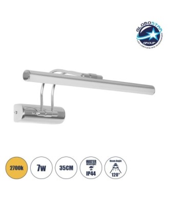 GLOBOSTAR® REFINE 203-0187 Μοντέρνο Φωτιστικό Τοίχου - Απλίκα Καθρέπτη Μπάνιου LED 7W 640lm 120° AC 220-240V IP44 Θερμό Λευκό 2700K - Lumileds SMD Chip - Νίκελ Χρώμιο - Μ35 x Π21 x Υ12cm - 2 Χρόνια Εγγύηση